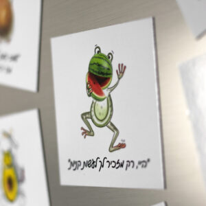 מגנט למקרר – צפרדע